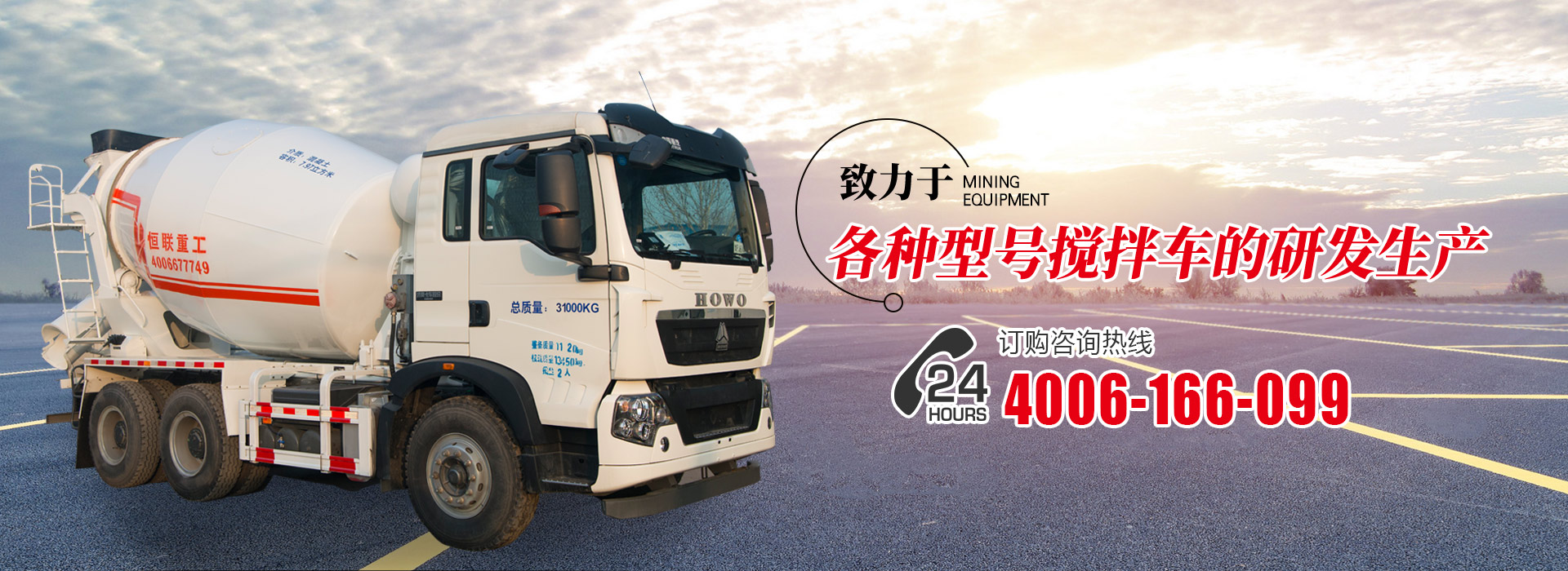 濟(jì)寧華申工程機(jī)械有限公司