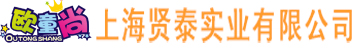 威夏電子科技(杭州)有限公司
